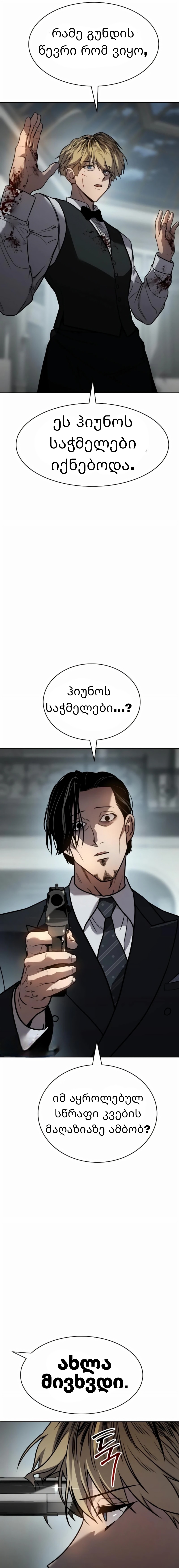 Page (47)